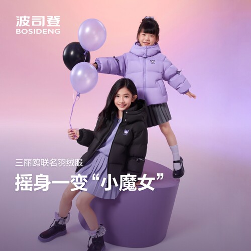 波司登女童短款连帽加厚羽绒服