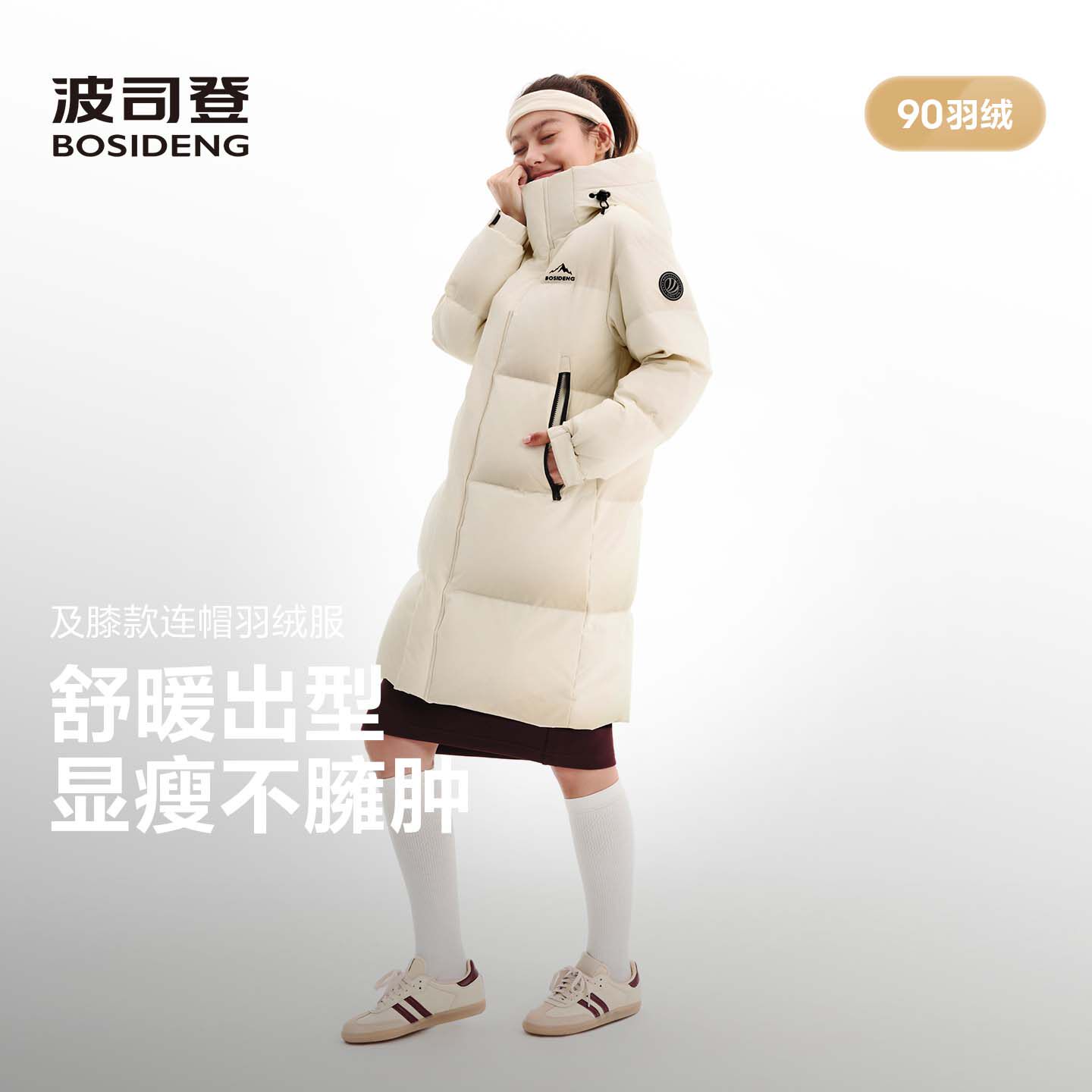 波司登羽绒服女长款90羽绒中长款女装保暖连帽保暖舒适显瘦不臃肿