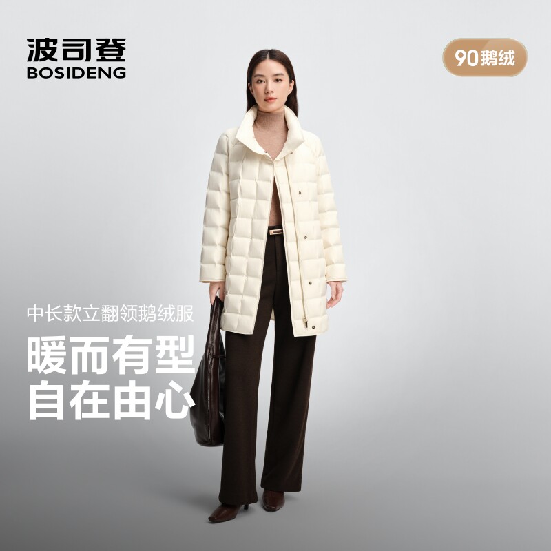波司登2026新款羽绒服女经典商务中长款90鹅绒保暖时尚百搭女装