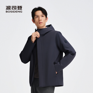 波司登可脱卸夹克鹅绒羽绒服2026新款冬季保暖男装外套商务短款