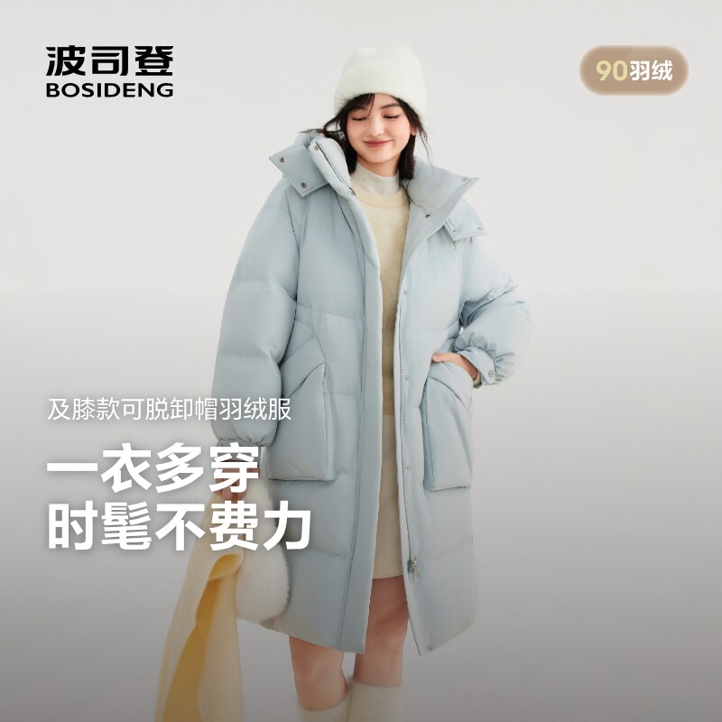 波司登羽绒服2026新款女中长款可拆帽宽松保暖外套冬季百搭通勤冬