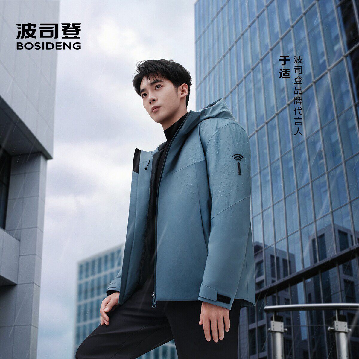 波司登2026新款羽绒服男高端户外90鹅绒连帽防风防雨保暖运动休闲