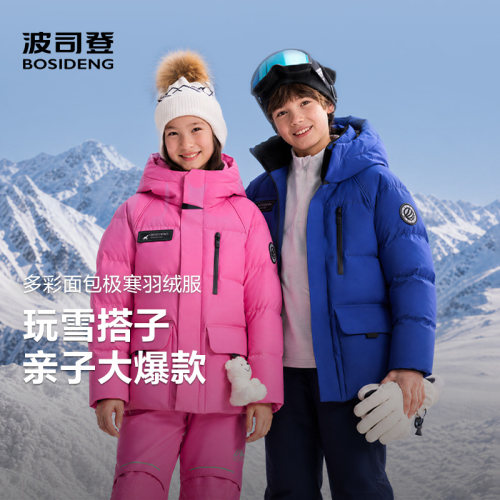 波司登女童连帽加厚保暖羽绒服