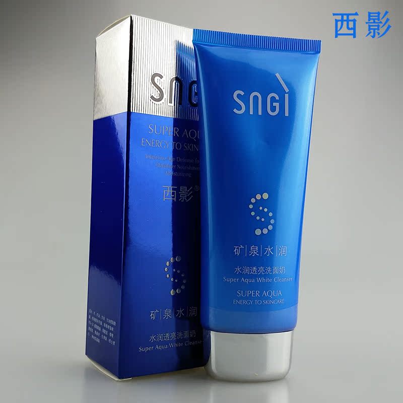 苏家爱华正品西影水润透白洗面奶嫩白透亮洁面乳温和补水清爽保湿在类目 美容护肤/美体/精油, 洁面中 - 来自Buy2taobao.com提供专业的淘宝代购服务
