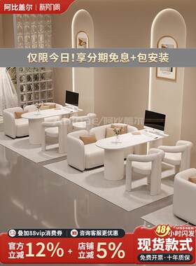 轻奢婚纱店洽谈桌椅组合影楼选片接单桌接待美容院休息区卡座沙发