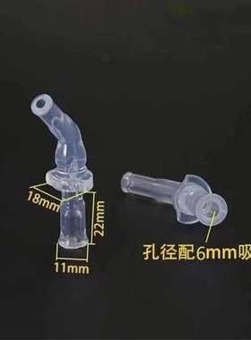 艾可思优乐迷你吸管保温杯杯盖吸嘴180ml 270ml通用吸嘴盖子配件