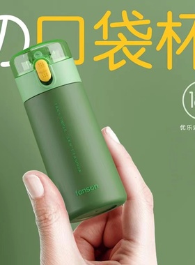 迷你带吸管细长保温杯200ml毫升小号容量水杯子儿童便携小巧水壶