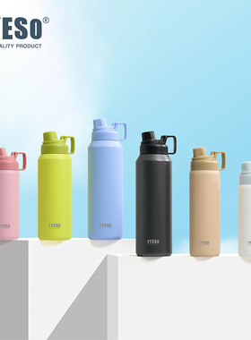 TYESO泰硕新款不锈钢手提运动壶大容量保温杯户外便携磨砂水杯