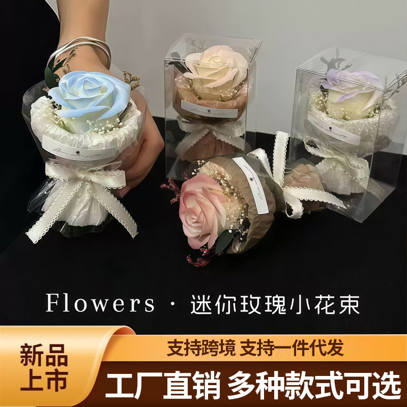 迷你口袋小花束仿真玫瑰向日葵永生花伴手礼盒装饰生日情人节礼物