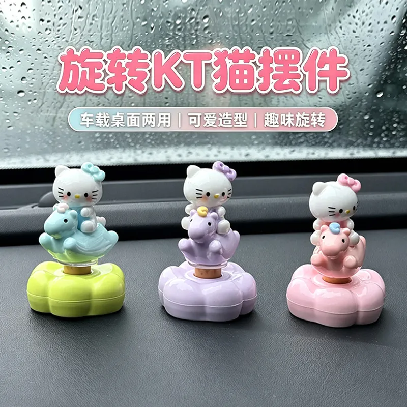 创意可爱旋转凯蒂KT猫