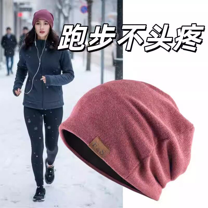 帽子男士冬季加绒保暖毛线帽冷帽包头春秋针织帽薄款堆堆帽女潮款