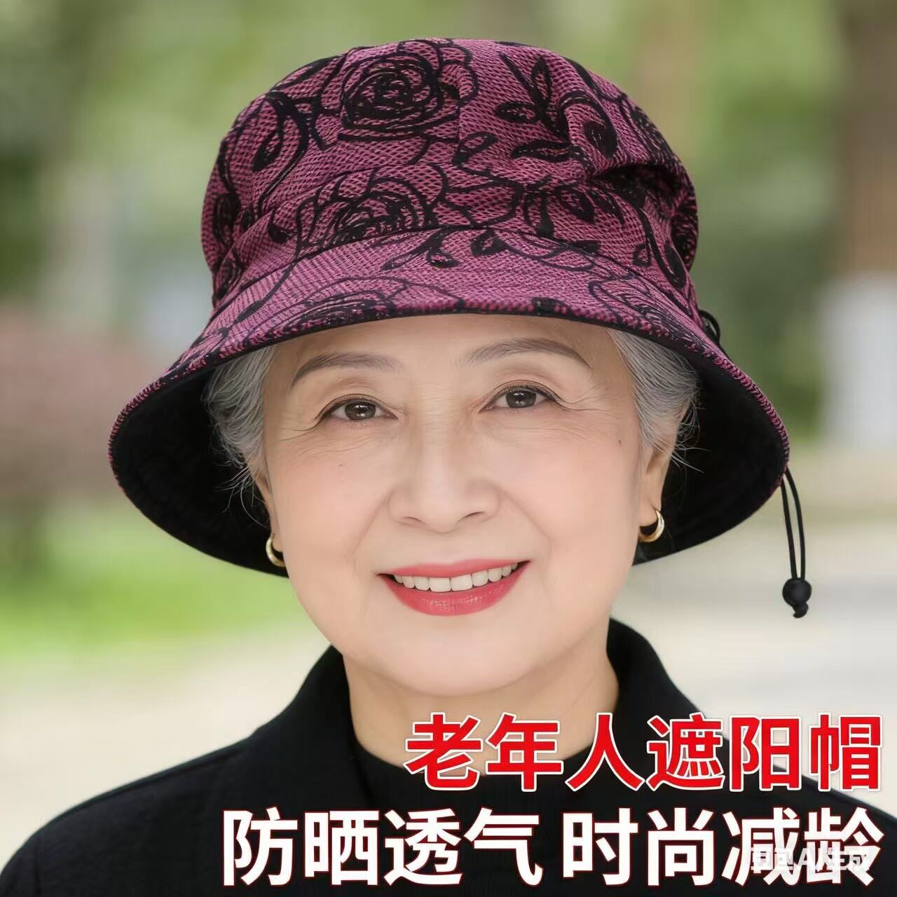 夏季中老年透气遮阳布帽