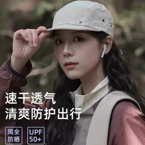 新款春夏速干透气短檐棒球帽