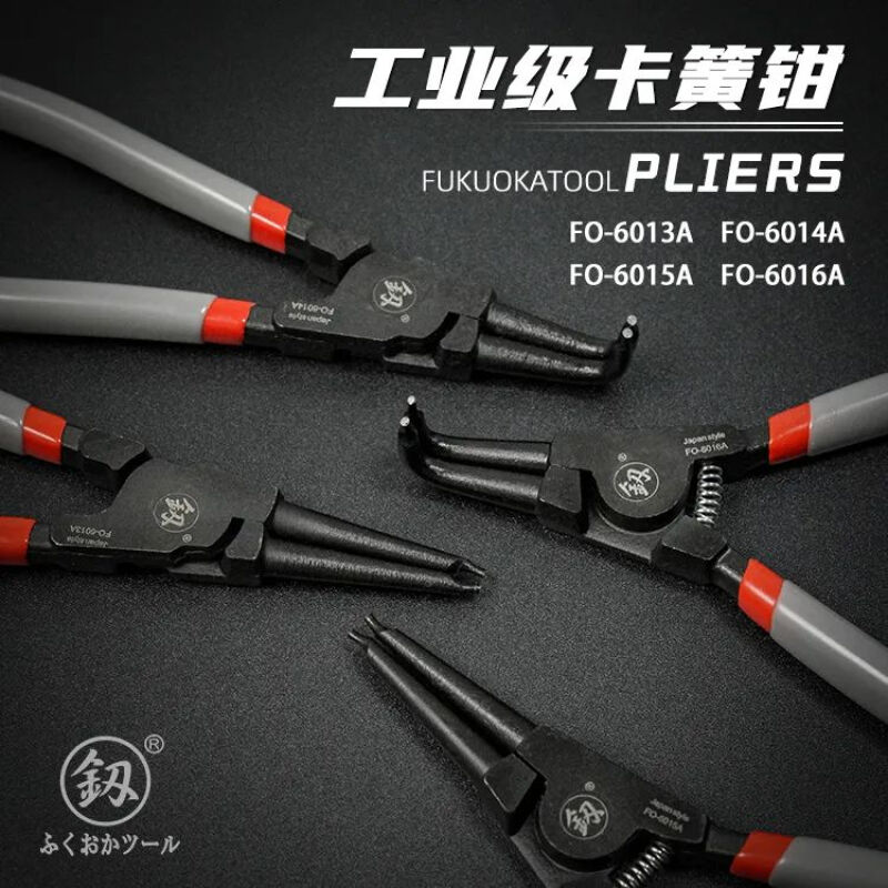 卡簧钳内外轴外弯扩张钳子卡环钳