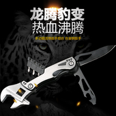 日本福冈原装 组万用户外野营车载德国进口工具 多功能活动扳手套装