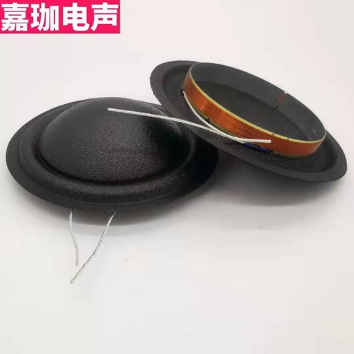 喇叭惠威惠威新款丝膜球顶维修中