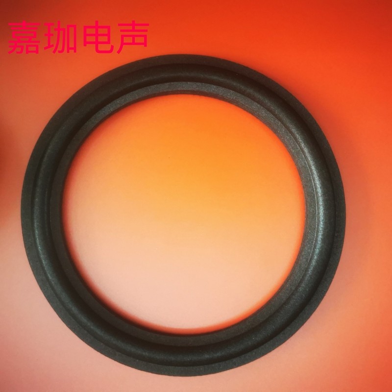 维修喇叭配件8寸低音泡沫边jbl