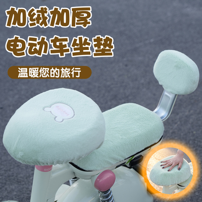 新款加大加绒电动车坐套