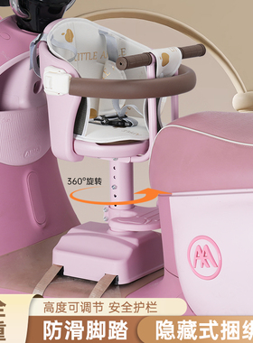 电动车儿童座椅前置可旋转减震可升降电瓶车宝宝婴儿小孩安全坐椅