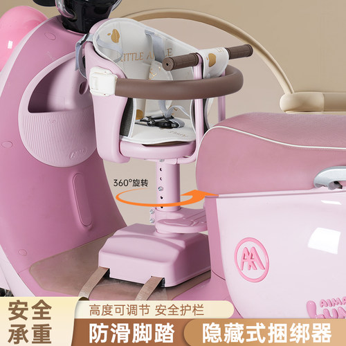 电动车儿童座椅前置可旋转减震可升降电瓶车宝宝婴儿小孩安全坐椅