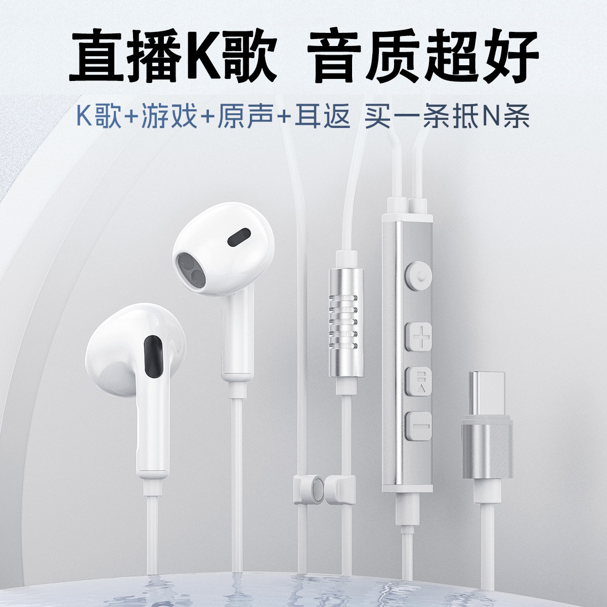 直播主播专用K歌自带耳返混响耳机返听语音录歌录歌唱歌收音降噪
