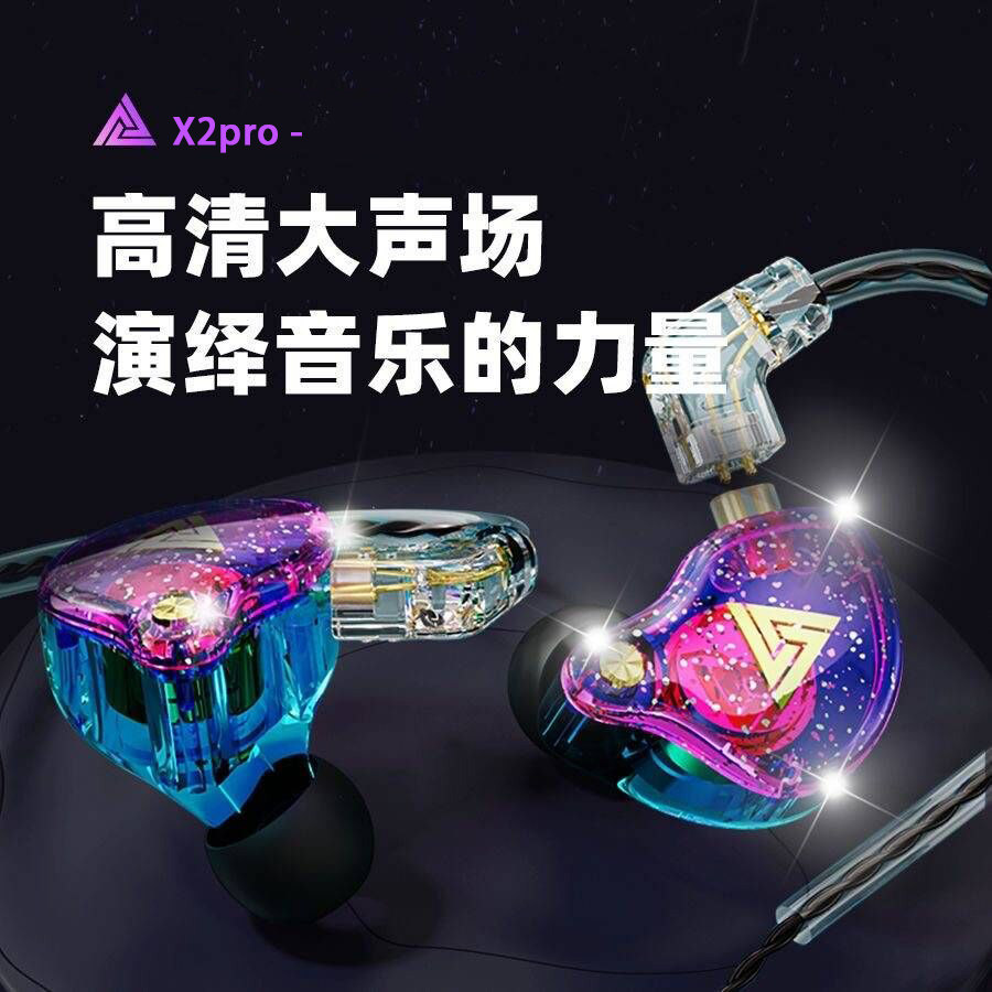 主播主播专用监听声卡耳机有线可换线耳返不带麦无麦大动圈HiFi