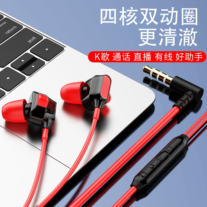四核双动圈加长线直角l弯型弯头有线耳机入耳式不挡手90度弯头插属于什么档次？