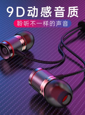 typec数字解码耳机dac芯片