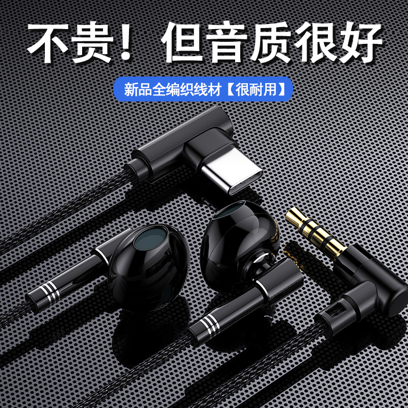 半入耳式耳机有线入耳式高音质