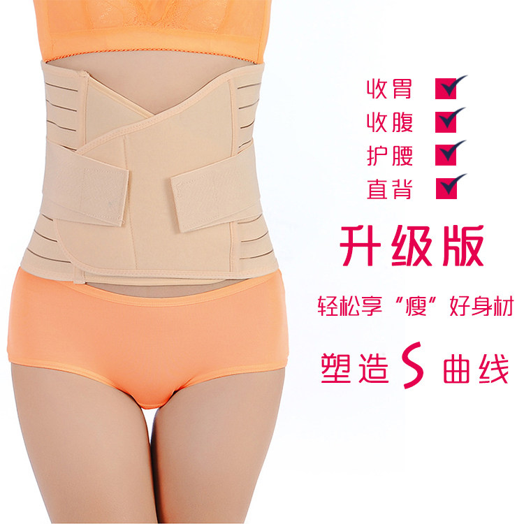 Corset en nylon - Ref 672017 Image 1