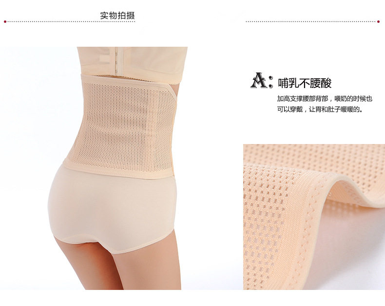 Corset en nylon - Ref 674946 Image 3