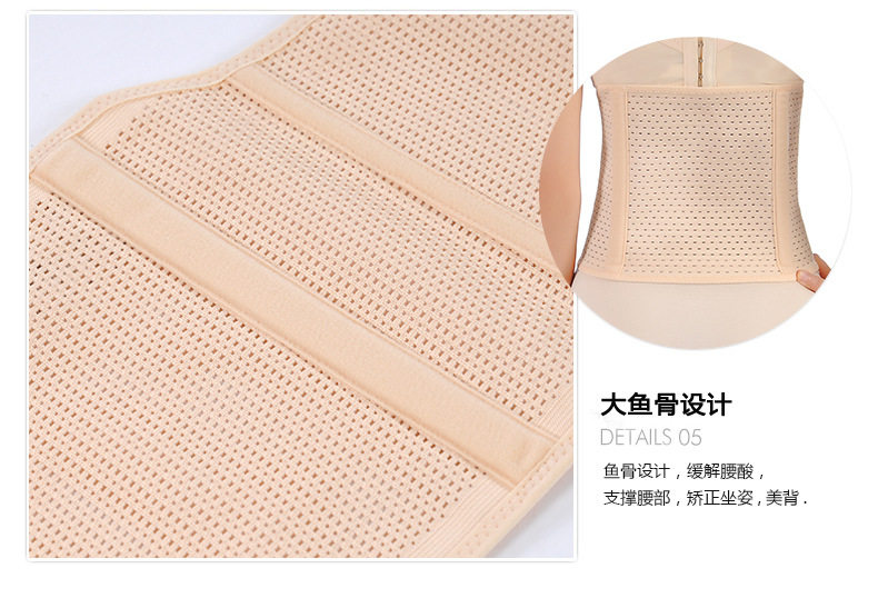 Corset en nylon - Ref 671723 Image 3