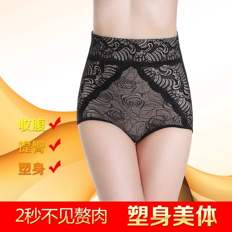 body amincissant sexy en nylon - Ref 670400 Image 1