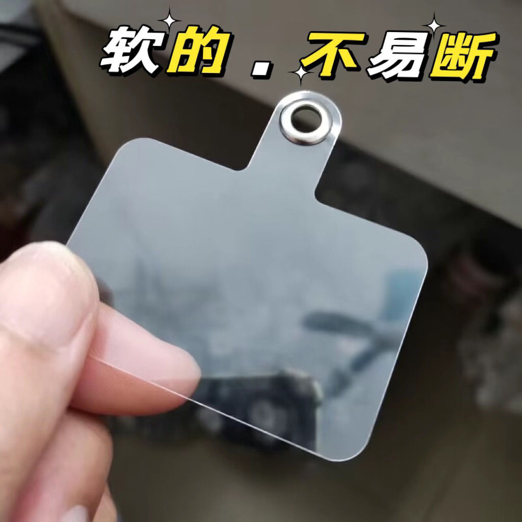 加厚手机垫片背贴夹片挂绳垫片
