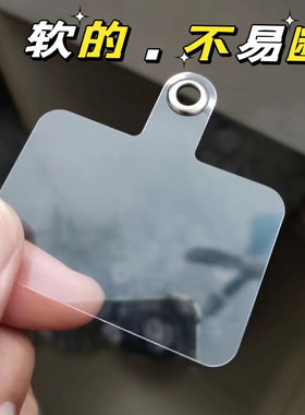 加厚手机垫片背贴夹片挂绳垫片