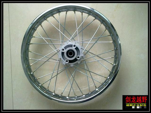 嘉陵翼侠越野摩托车前后轮圈总成