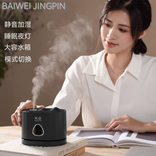 BAIWEI香薰大容量加湿器usb小型家用静音细腻雾化加湿 支持集运