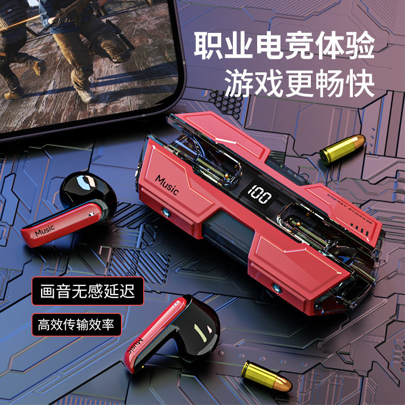 变形金刚战舰无线蓝牙耳机炫酷机甲风电竞游戏吃鸡无延迟听声辩位
