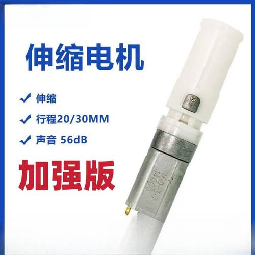 超长伸缩筋膜枪电动推拉器