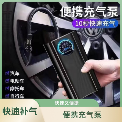 车载新款充气泵新款便携式车用打气泵轿车轮胎有线通用型