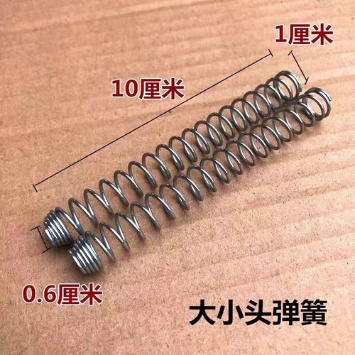 三轮车配件刹车小件摩托车刹车弹簧刹车线通用回位弹簧前后刹车现