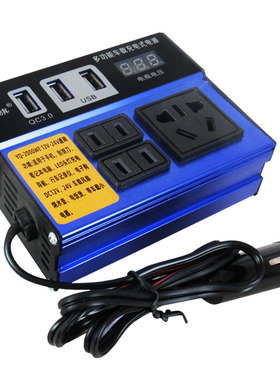 车载逆变器12V24V转220V电源转换器多功能汽车货车通用智能充电器