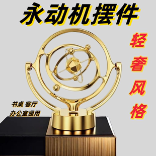 新款地球永动仪桌面模型旋转磁性摇摆器天体仪轨道永动摆件