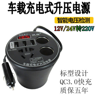 车载逆变器12v24v转110v220v电源转换器升压器汽车货车通用充电器