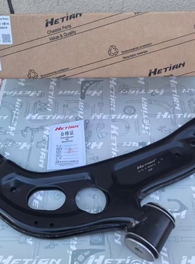 适用宝马1系2系MINIF45F49F52F54下摆臂下支臂下悬挂禾田品牌