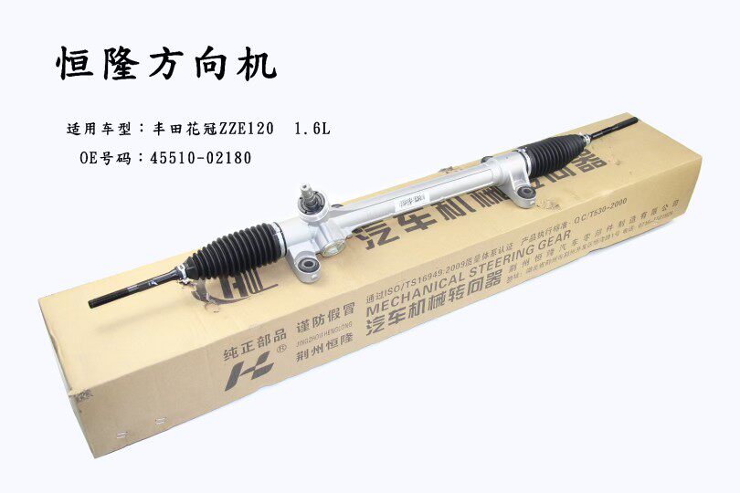 适用丰田花冠方向机 转向方向机方向机总成