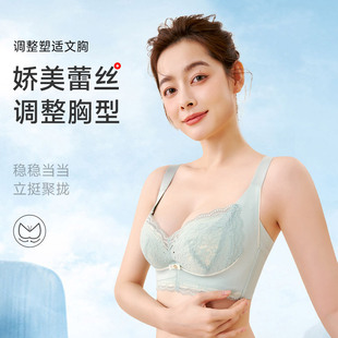 261 健康绵无钢圈调整极美文胸