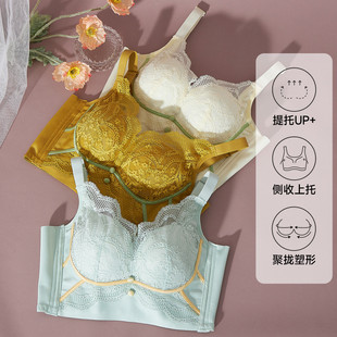 GOSO香蜜闺秀女士文胸小胸聚拢全罩杯