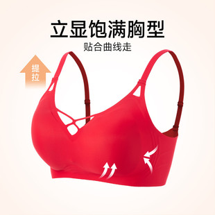 香蜜闺秀女士文胸本命年小胸聚拢