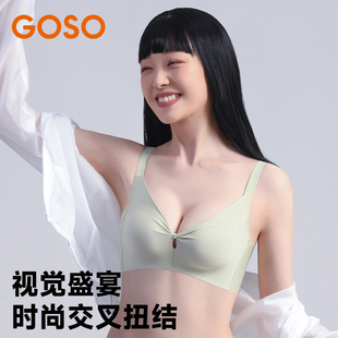 香蜜闺秀女士文胸